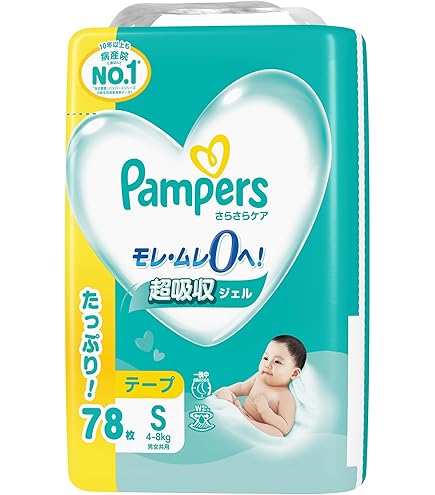 Amazon.co.jp: 【テープ Sサイズ】パンパース オムツ はじめての肌への